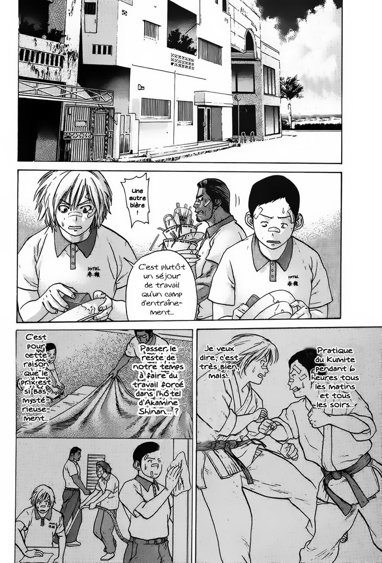 img Karate Shoukoushi Kohinata Minoru 9